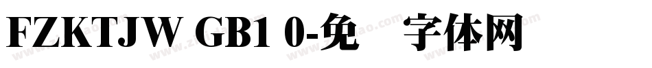 FZKTJW GB1 0字体转换